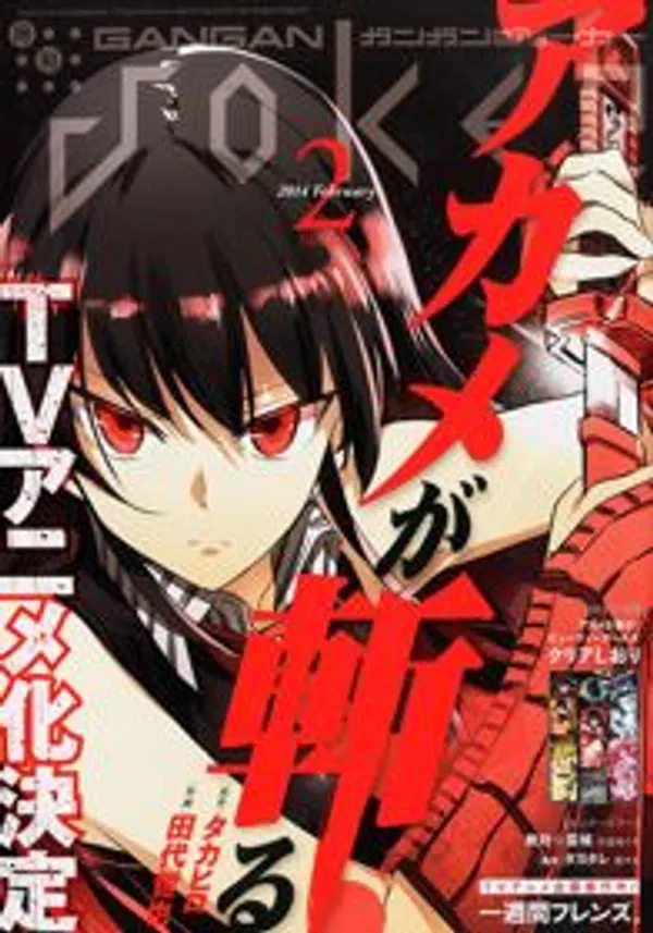 Xem Phim Akame ga Kill! Vietsub HD Online