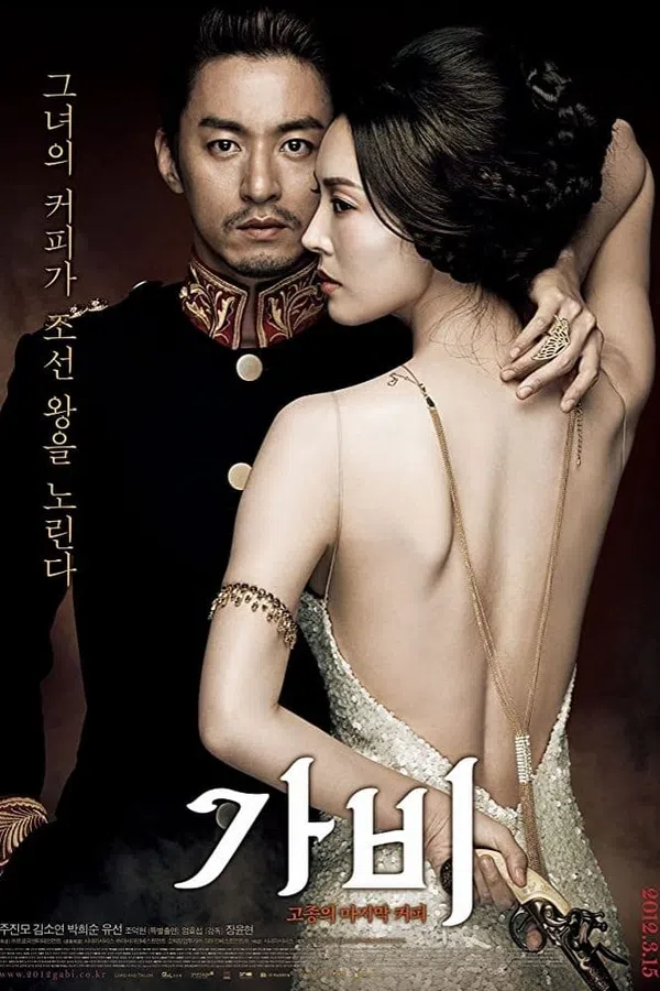 Poster phim Ám Sát Hoàng Thượng trên Phim Mới