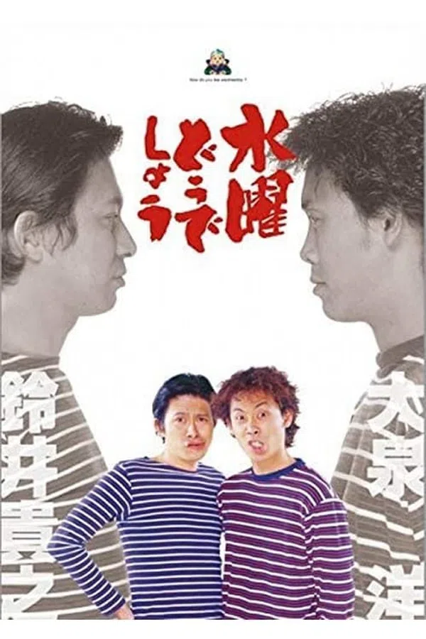 Xem Phim Bạn thích thư Tư của mình như thế nào? (Phần 9) Vietsub HD Online
