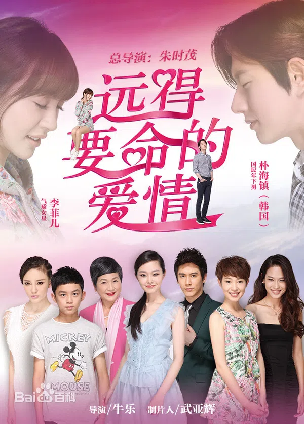 Xem Phim Con Đường Hạnh Phúc Vietsub HD Online
