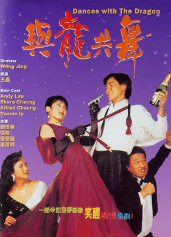 Xem Phim Dances With Dragon Vietsub HD Online