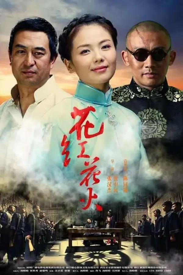 Poster phim Hoa Hồng Lửa trên Phim Mới