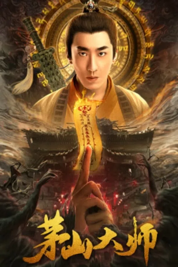 Poster phim Mao Sơn Đại Sư trên Phim Mới