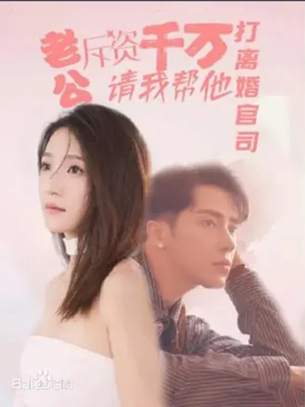 Người Chồng Ly Hôn Sau Một Đêm Đam Mê