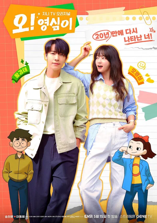 Xem Phim Oh! Youngsim Vietsub HD Online