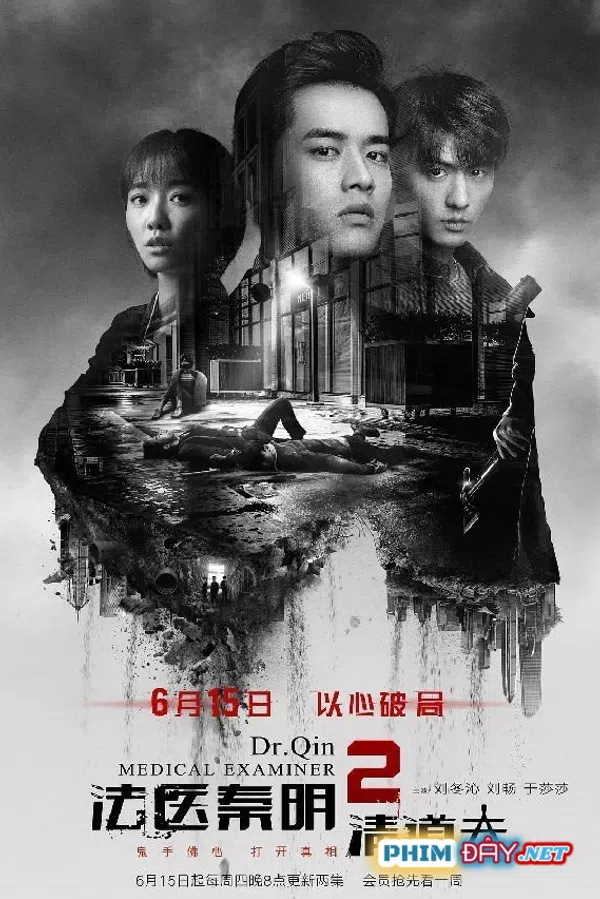Poster phim Pháp Y Tần Minh 2 trên Phim Mới