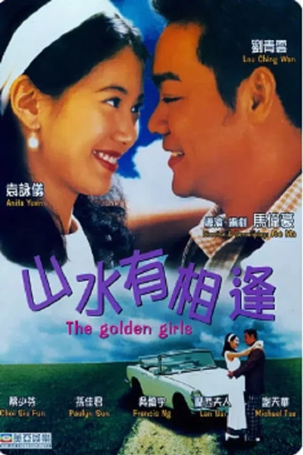 Poster phim Sơn Thủy Tương Phùng trên Phim Mới
