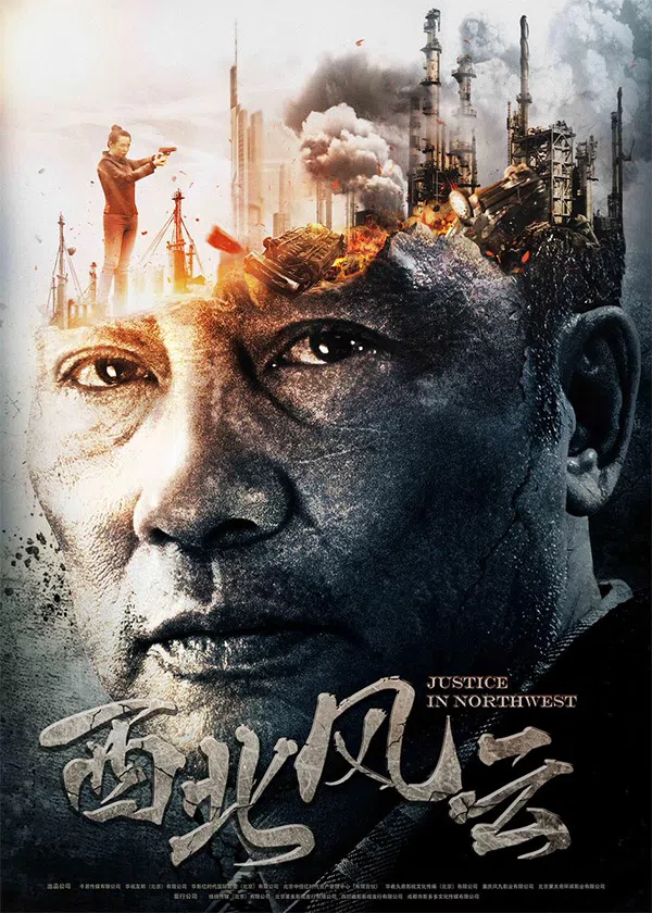 Poster phim Tây Bắc Phong Vân trên Phim Mới