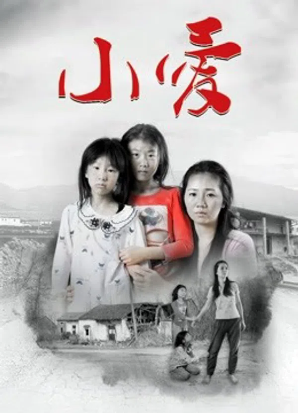Xem Phim Tiểu Ái Vietsub HD Online