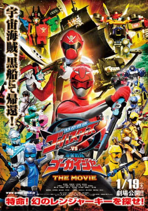Tokumei Sentai Go-Busters Vs Kaizoku Sentai Gokaiger